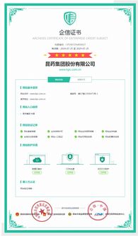 強強聯手 企信易與昆藥集團攜手打造“互聯網+醫藥”信息系統集成服務新標桿